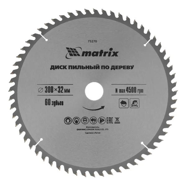 картинка Пильный диск по дереву, 300 х 32 мм, 60 зубьев Matrix Professional от магазина Одежда+