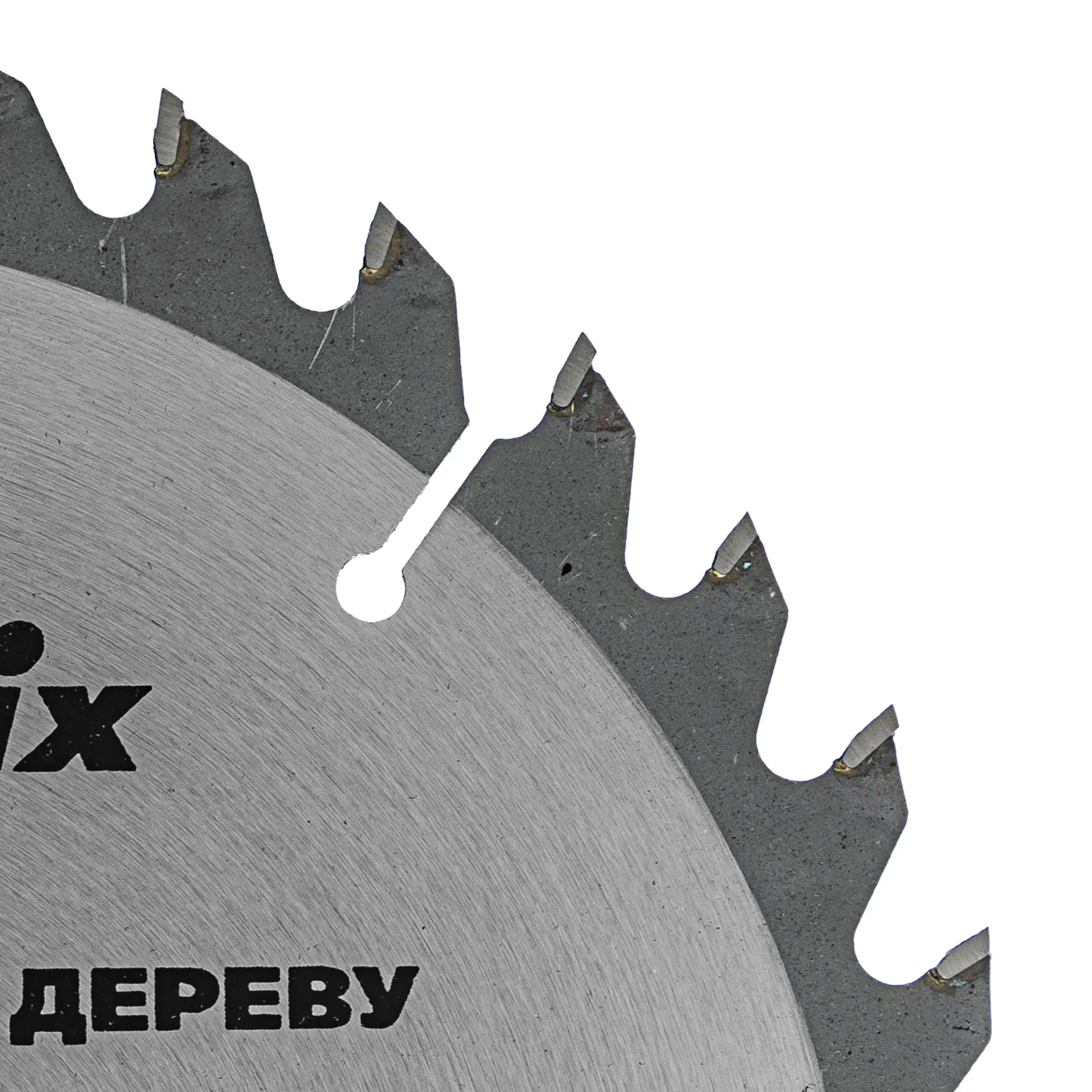 картинка Пильный диск по дереву, 190 х 20 мм, 36 зубьев, кольцо 16/20 Matrix Professional от магазина Одежда+
