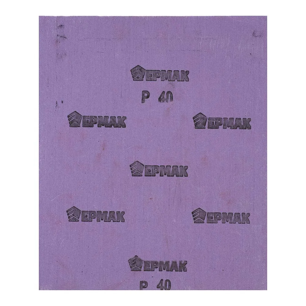 картинка ЕРМАК Шлиф-шкурка на тканевой основе водостойкая 230*280 №40 (цена за 1 лист, в спайке 50 листов) от магазина Одежда+