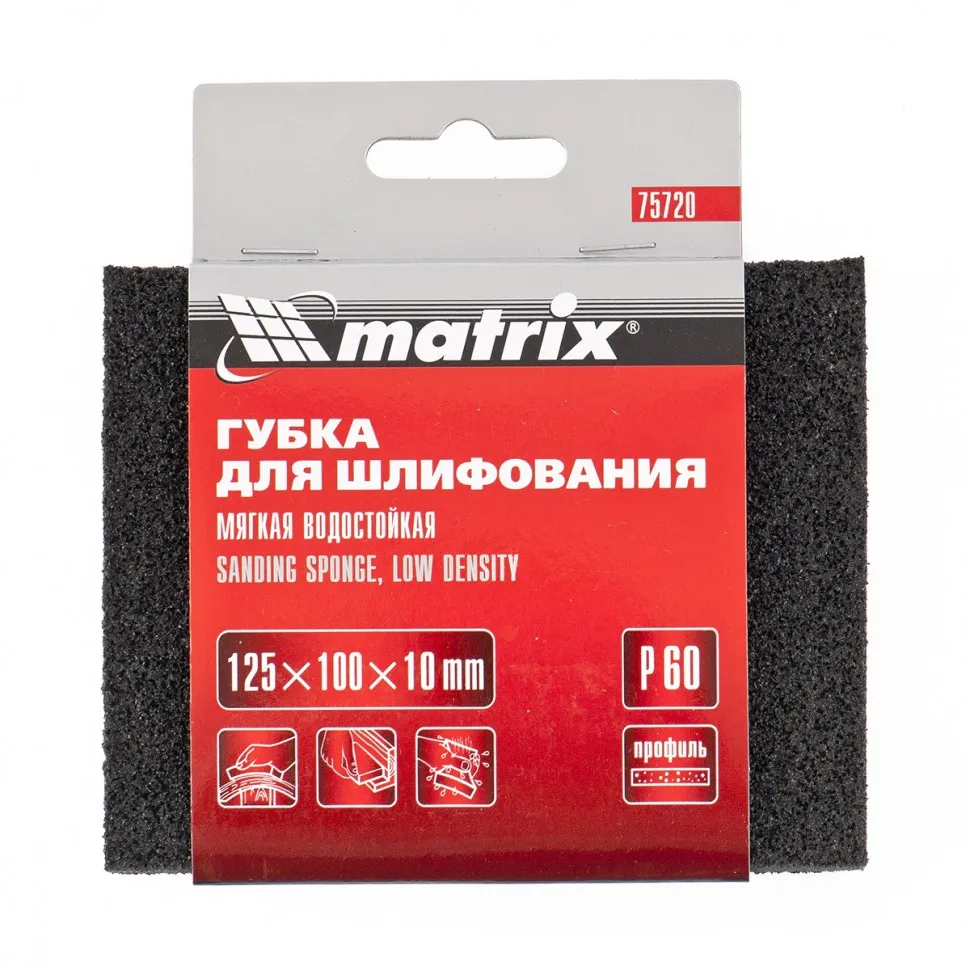 картинка Губка для шлифования, 125 х 100 х 10 мм, мягкая, P 60 Matrix от магазина Одежда+