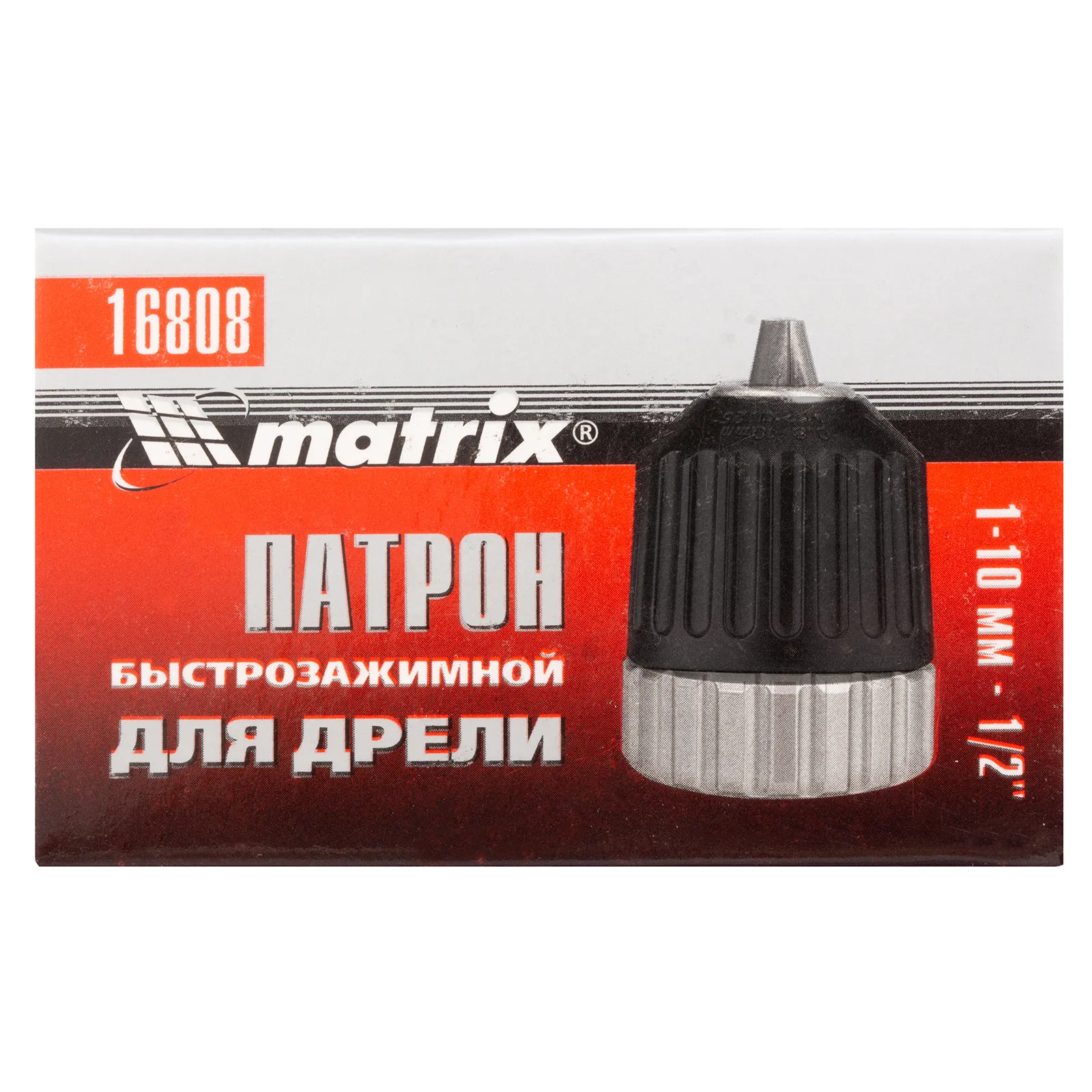 картинка Патрон для дрели БЗП 1-10 мм, 1/2 Matrix от магазина Одежда+
