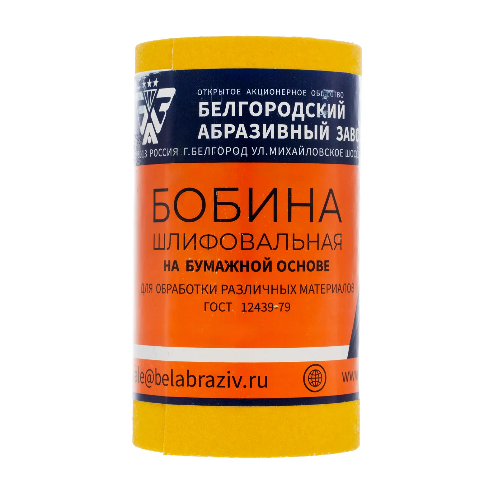картинка Шкурка на бумажной основе, LP41C, зернистость 10Н(P 120) мини-рулон 100 мм х 5 м, "БАЗ" от магазина Одежда+