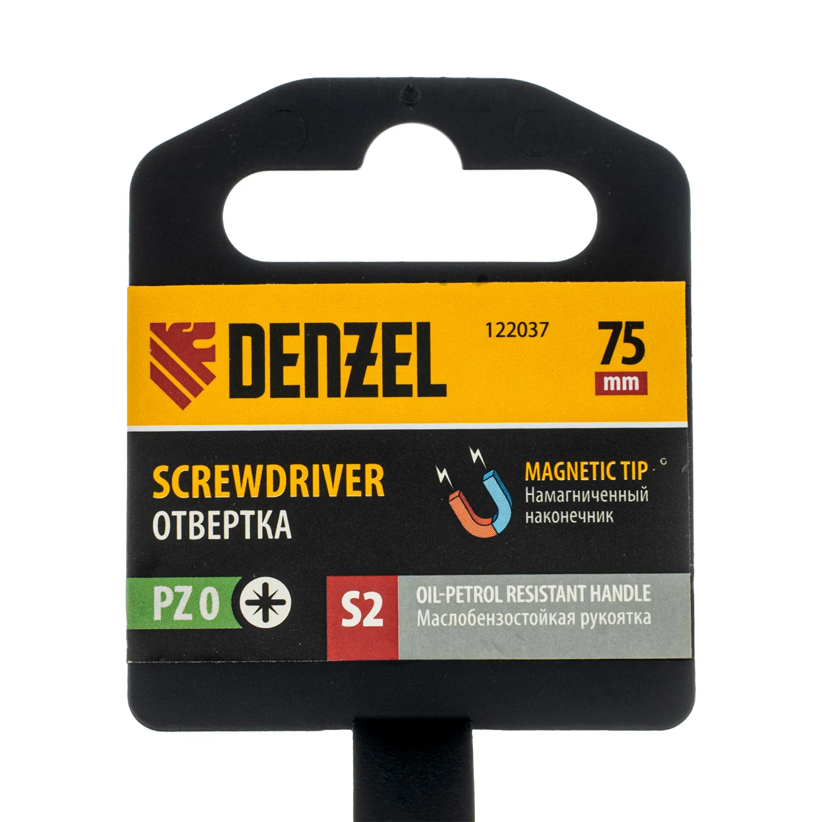 картинка Отвертка, PZ0x75 мм, S2, 3к рукоятка Denzel от магазина Одежда+