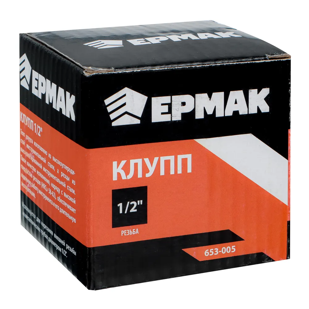 картинка ЕРМАК Клупп 1/2 от магазина Одежда+