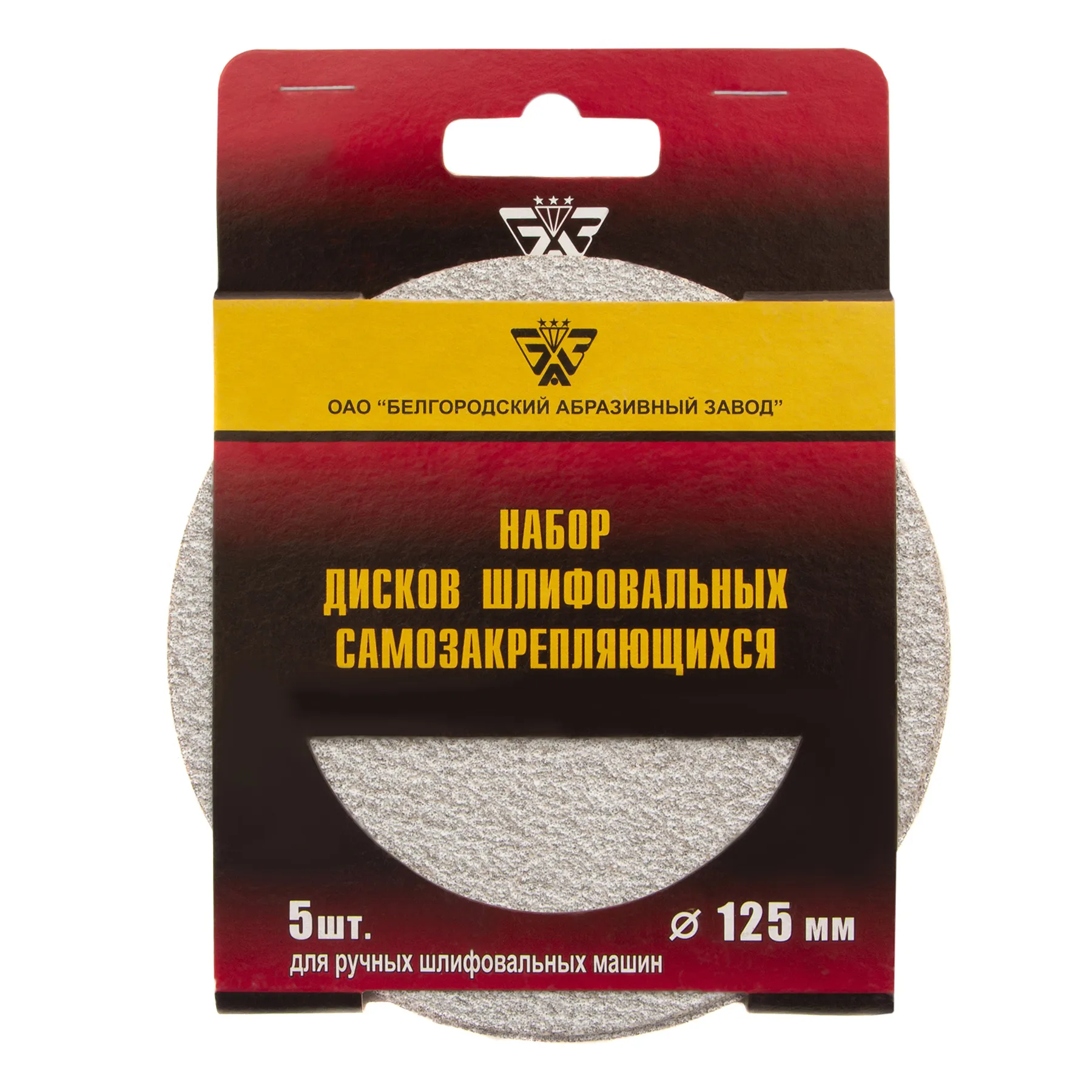 картинка Диск шлифовальный под "липучку", KP14D, зернистость P 60, 25-Н, 125 мм, 5 шт, "БАЗ" от магазина Одежда+