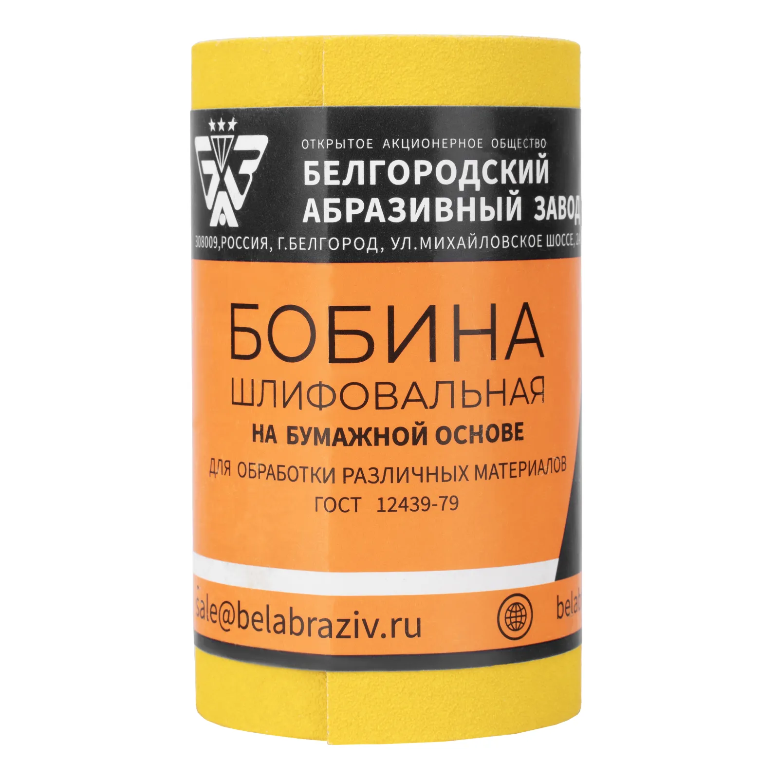 картинка Шкурка на бумажной основе, LP41C, зернистость 12Н(P 100) мини-рулон 100 мм х 5 м, "БАЗ" от магазина Одежда+
