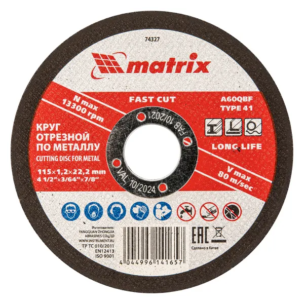 картинка Круг отрезной по металлу, 115 х 1.2 х 22 мм Matrix от магазина Одежда+