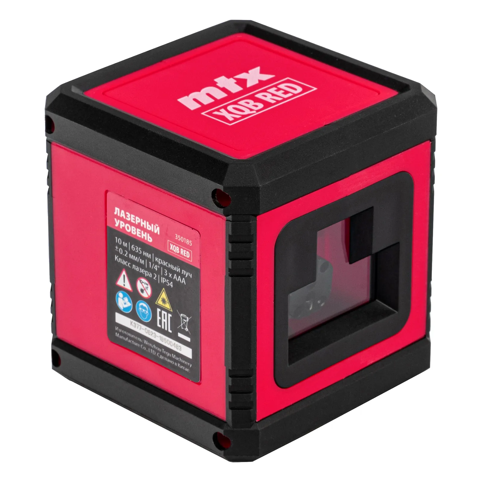 картинка Лазерный уровень XQB RED Pro SET, 10 м, красный луч, батарейки, штатив MTX от магазина Одежда+
