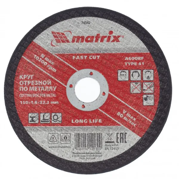 картинка Круг отрезной по металлу, 150 х 1.8 х 22.2 мм Matrix от магазина Одежда+