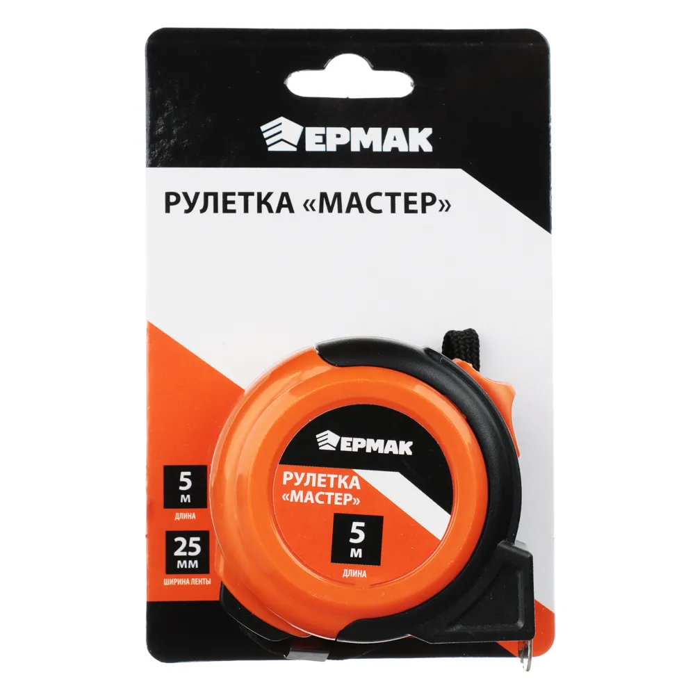 картинка ЕРМАК Рулетка 5м*25мм Мастер от магазина Одежда+