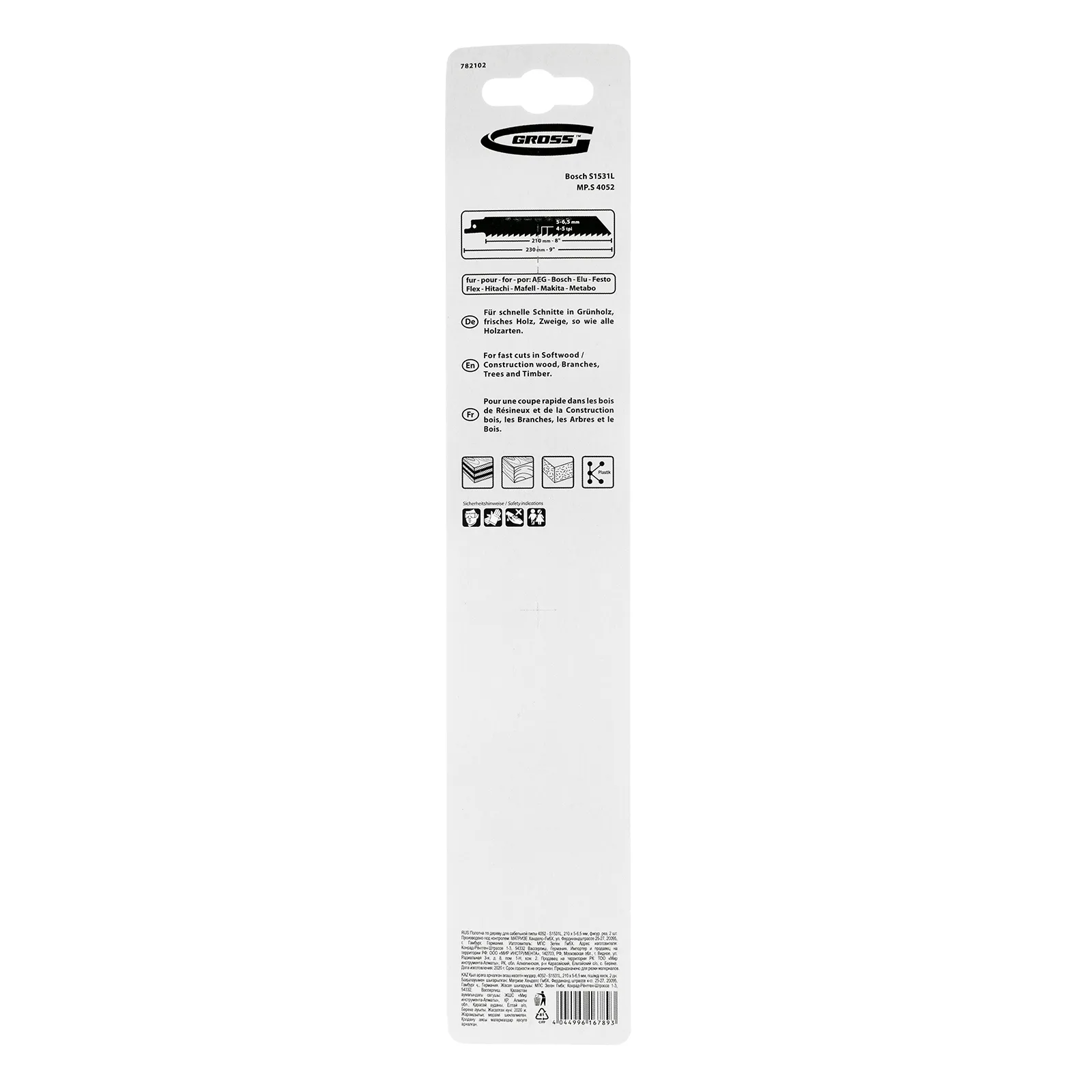 картинка Полотна по дереву для сабельной пилы 4052 - S1531L, 210 x 5-6.5 мм, фигурный рез, 2 шт. Gross от магазина Одежда+