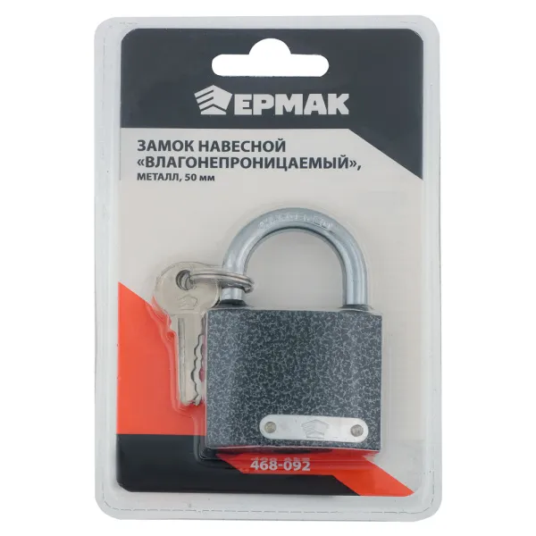 картинка ЕРМАК Замок навесной Влагонепроницаемый, металл, 50мм от магазина Одежда+