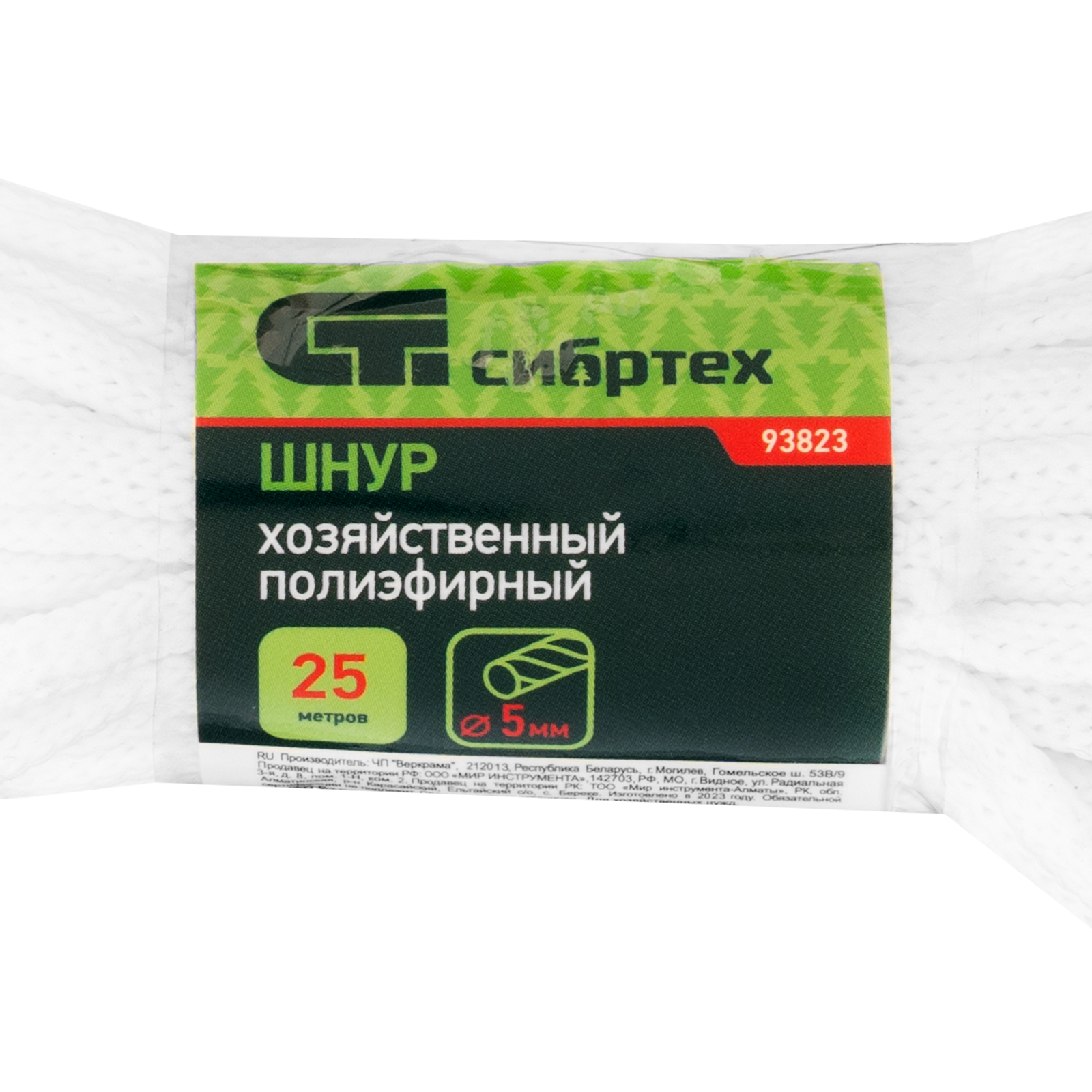 картинка Шнур хозяйственный, D 5 мм, L 25 м, полиэфирный Сибртех от магазина Одежда+