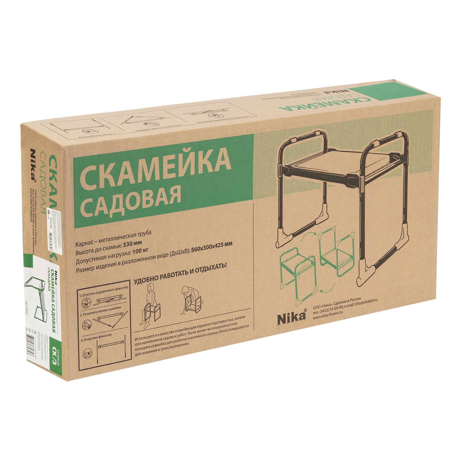 картинка Скамейка садовая Nika, зеленая, от магазина Одежда+