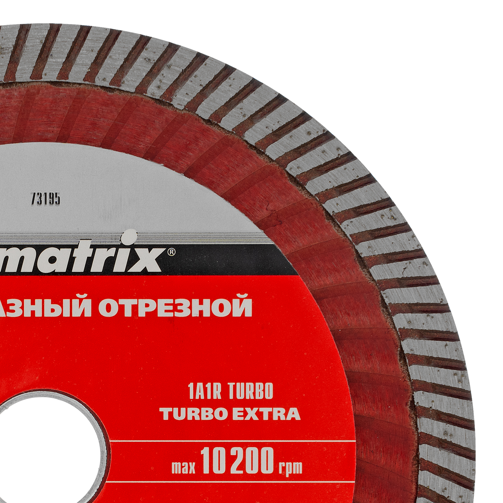 картинка Диск алмазный, отрезной Turbo Extra, 150 х 22.2 мм, сухая резка Matrix Professional от магазина Одежда+