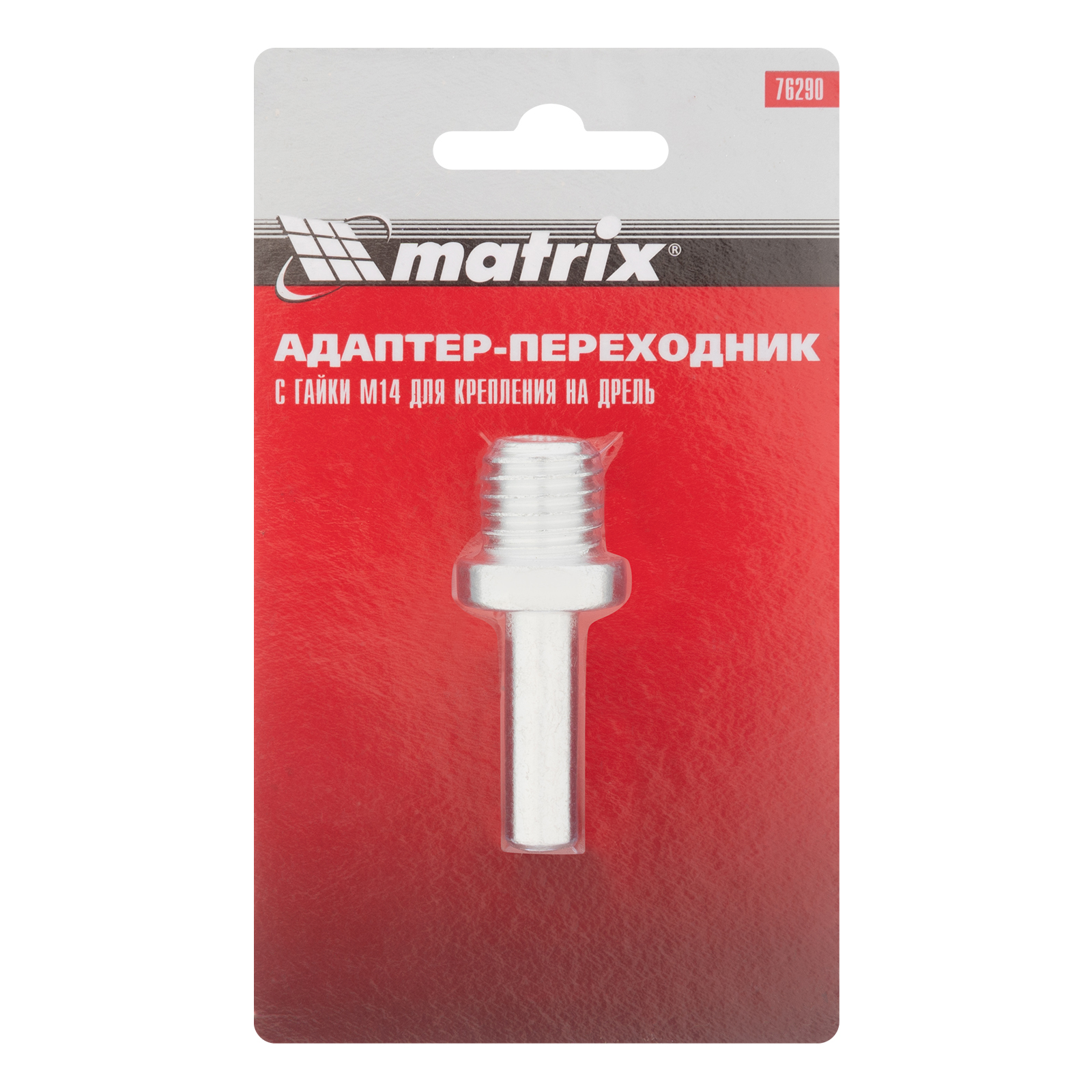 картинка Адаптер-переходник с гайки М14 для крепления на дрель Matrix от магазина Одежда+
