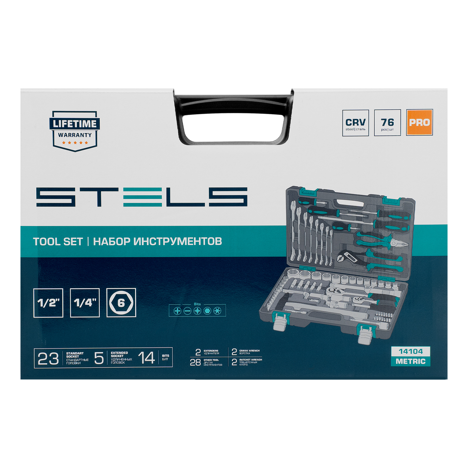 картинка Набор инструментов, 1/2", 1/4", CrV, пластиковый кейс 76 предметов Stels от магазина Одежда+