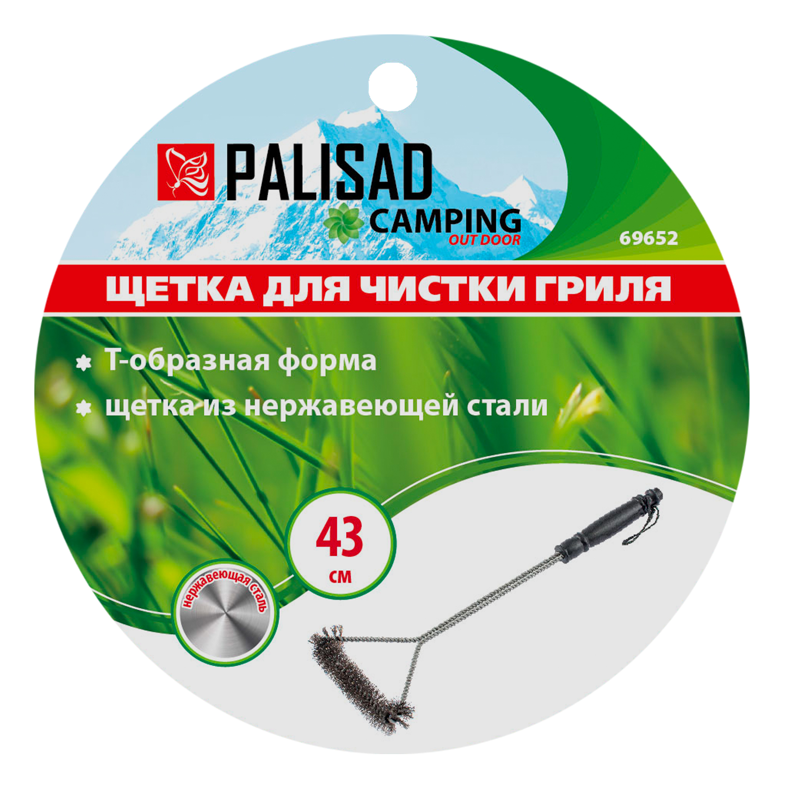 картинка Щетка для чистки гриля, 43 см Camping Palisad от магазина Одежда+
