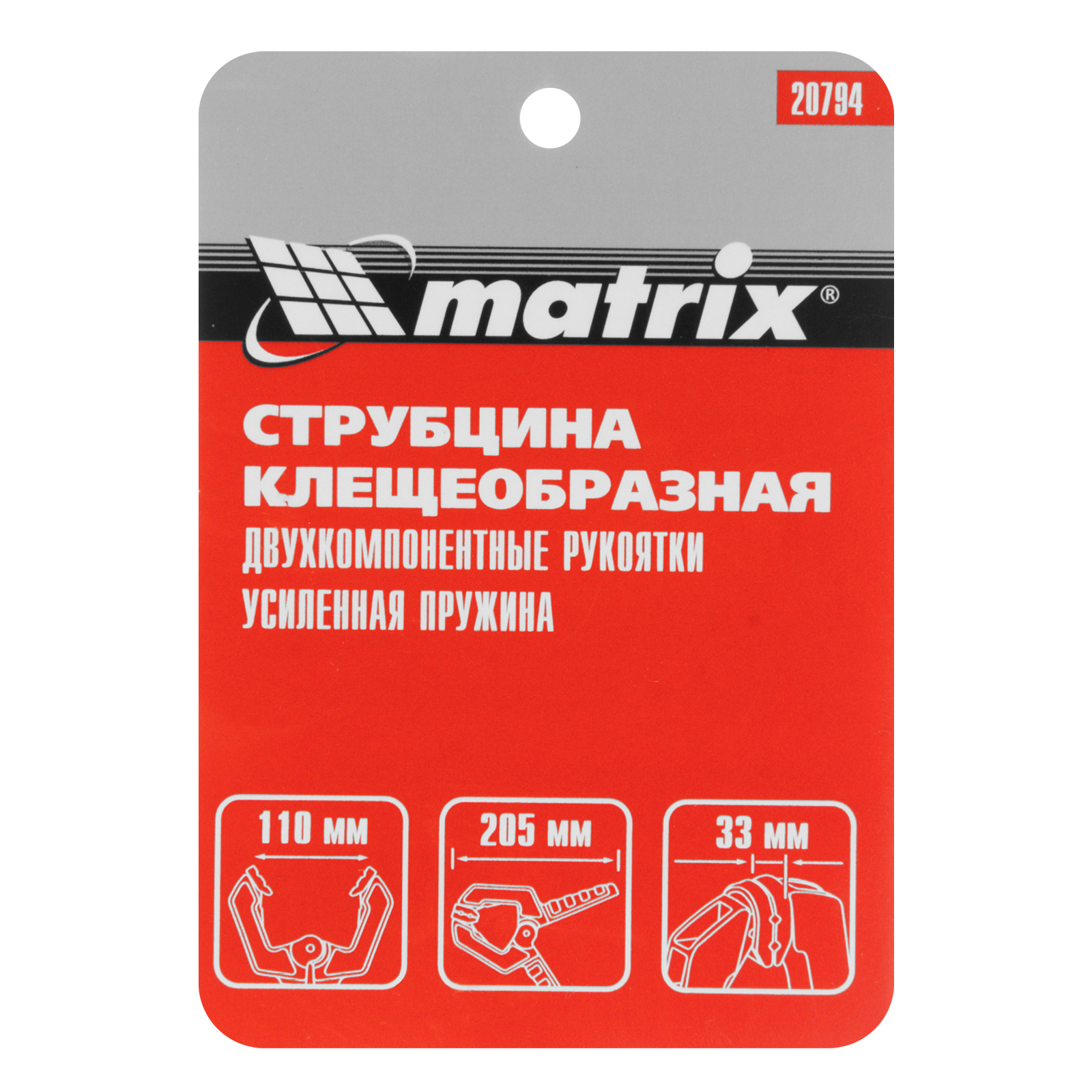 картинка Струбцина клещеобразная 4, усиленная, пластиковый корпус, двухкомпонентные рукоятки, 100 мм Matrix от магазина Одежда+
