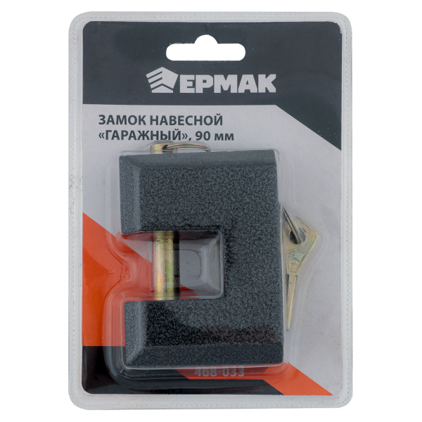 картинка ЕРМАК Замок навесной Гаражный 90мм от магазина Одежда+