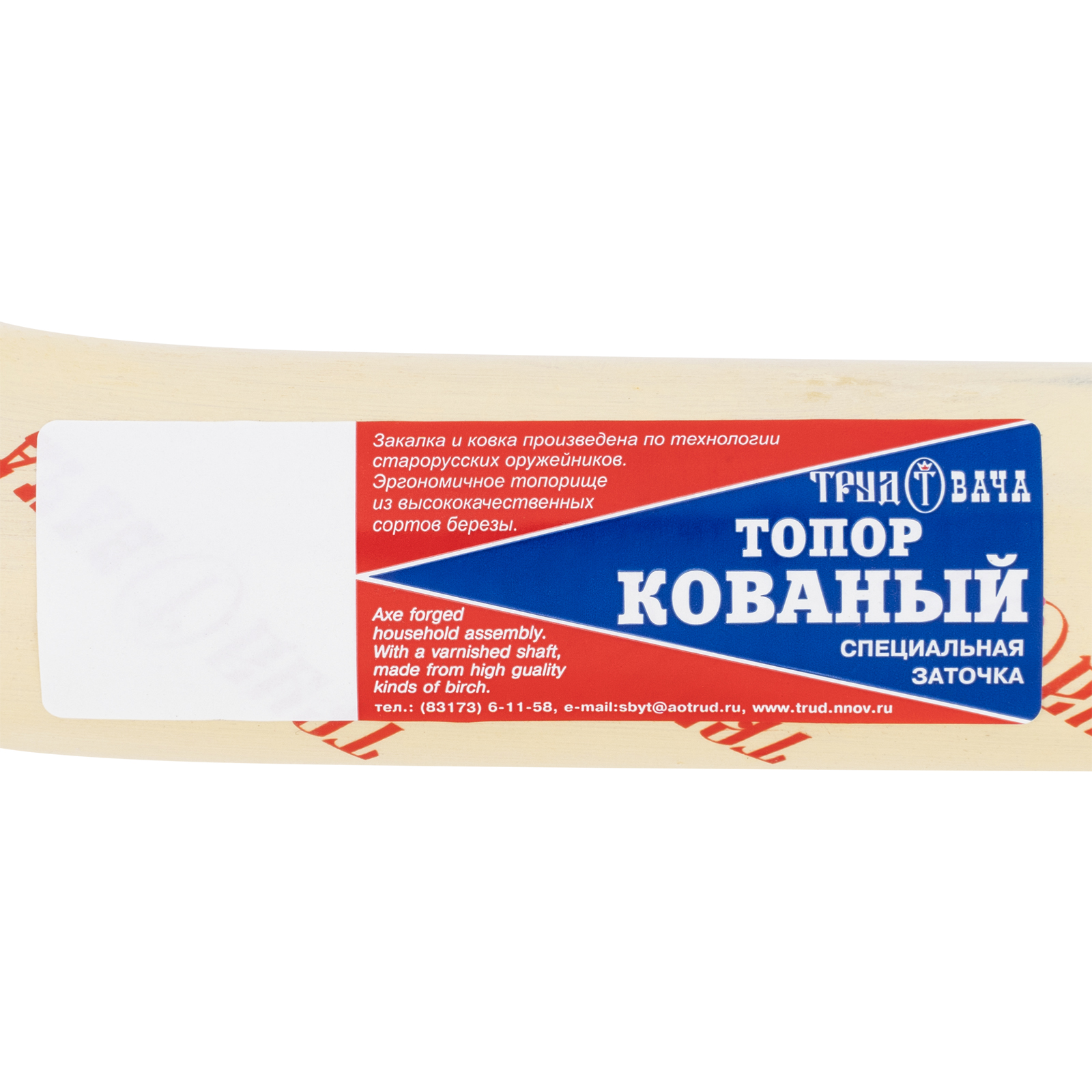картинка Топор кованный, в сборе, 1150/1500 г, деревянное топорище, 500 мм, А-1 от магазина Одежда+