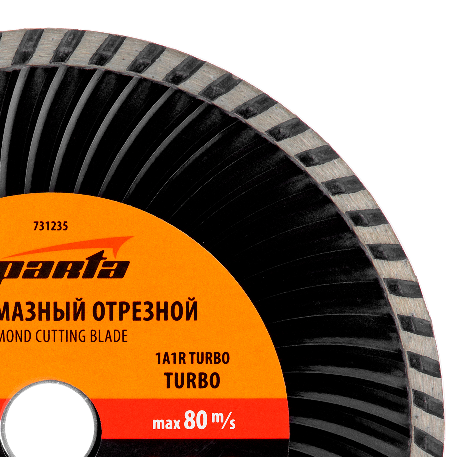 картинка Диск алмазный, отрезной Turbo, 180 х 22.2 мм, сухая резка Sparta от магазина Одежда+