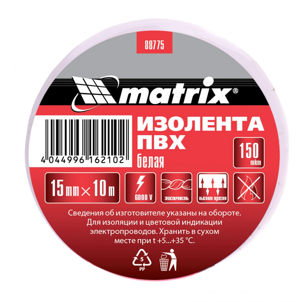 картинка Изолента ПВХ, 15 мм х 10 м, белая, 150 мкм Matrix от магазина Одежда+