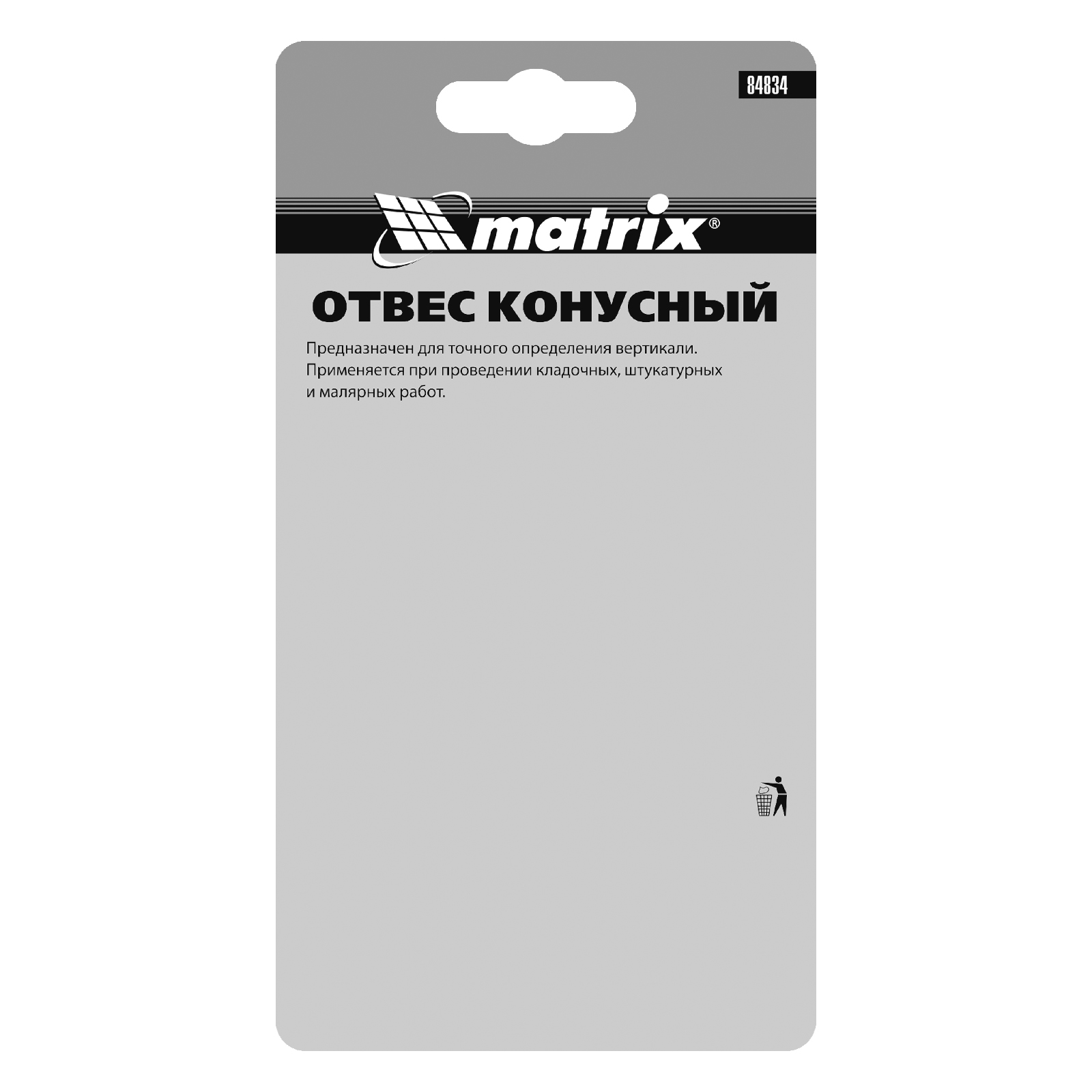 картинка Отвес конусный, 400 г, шнур 5 м Matrix от магазина Одежда+