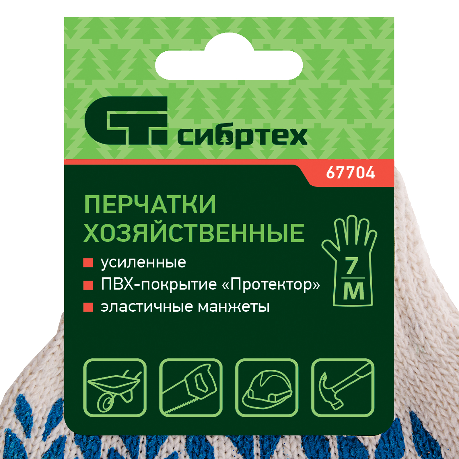 картинка Перчатки х/б, ПВХ покрытие, "Протектор" 7 класс Сибртех от магазина Одежда+