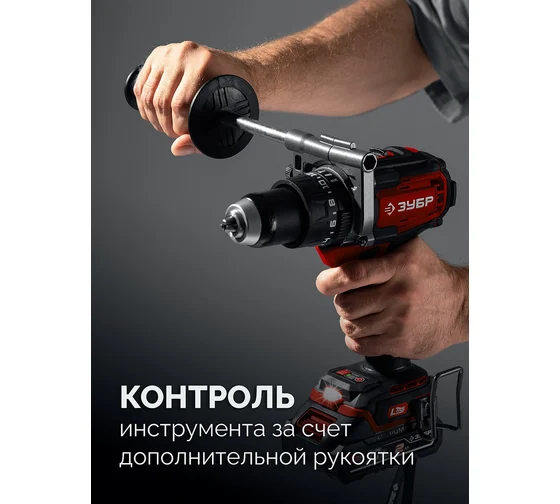 картинка Бесщеточная ударная дрель-шуруповерт, сумка ЗУБР 20 В, 165 Н·м, 2 АКБ LMS (2 А·ч) от магазина Одежда+