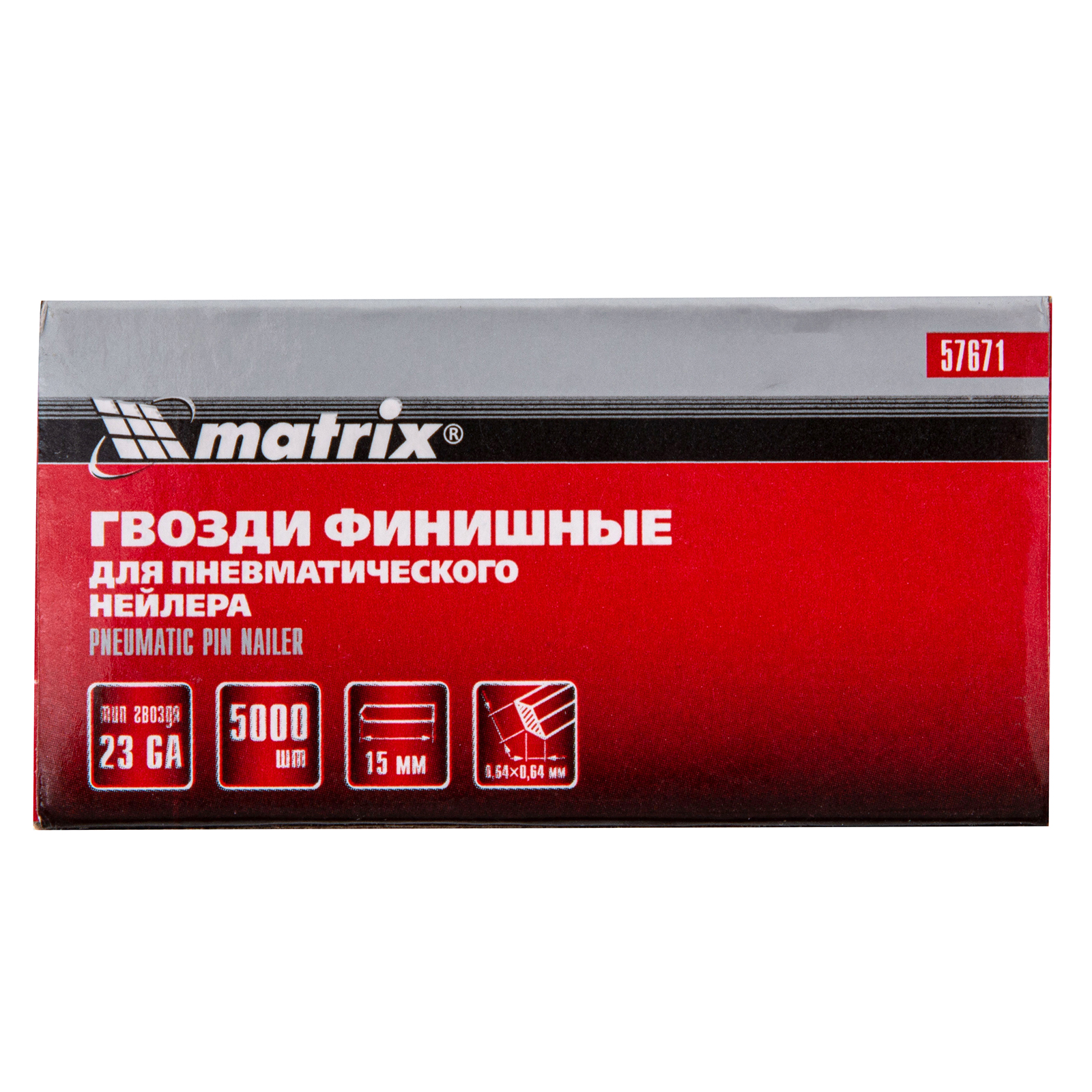 картинка Гвозди финишные, (шпильки) 23GA для пневматического нейлера финишного D 0.64 мм, длина 15 мм, 5000 ш от магазина Одежда+