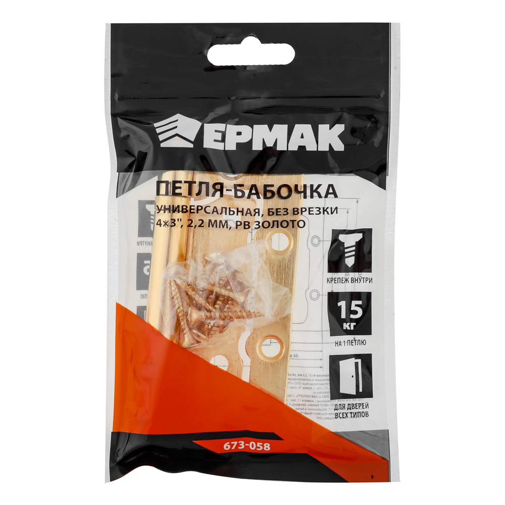 картинка Петля-бабочка без врезки 4х3 2,2мм pb золото, арт.1 от магазина Одежда+