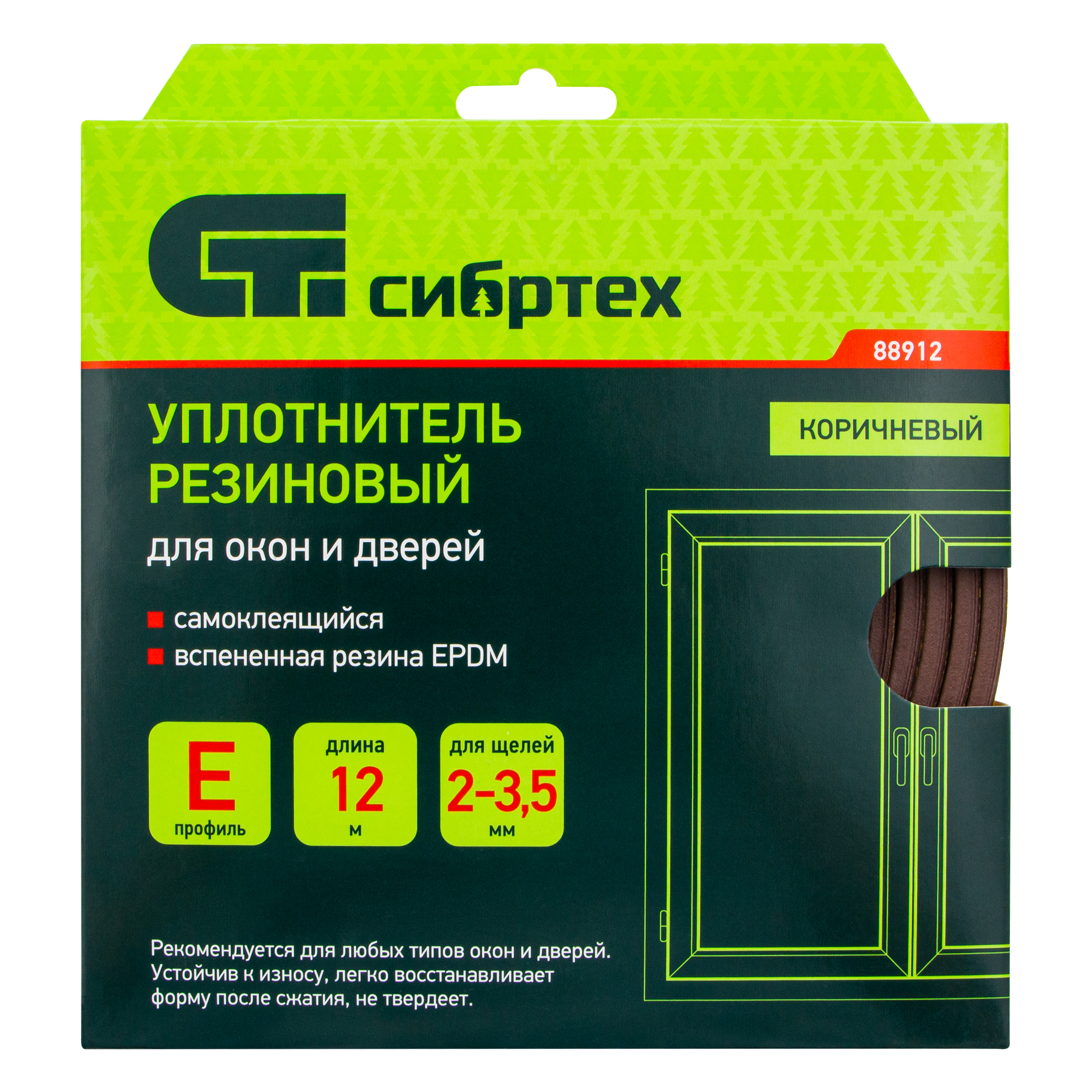 картинка Уплотнитель резиновый, 12 м, профиль "E", коричневый Сибртех от магазина Одежда+