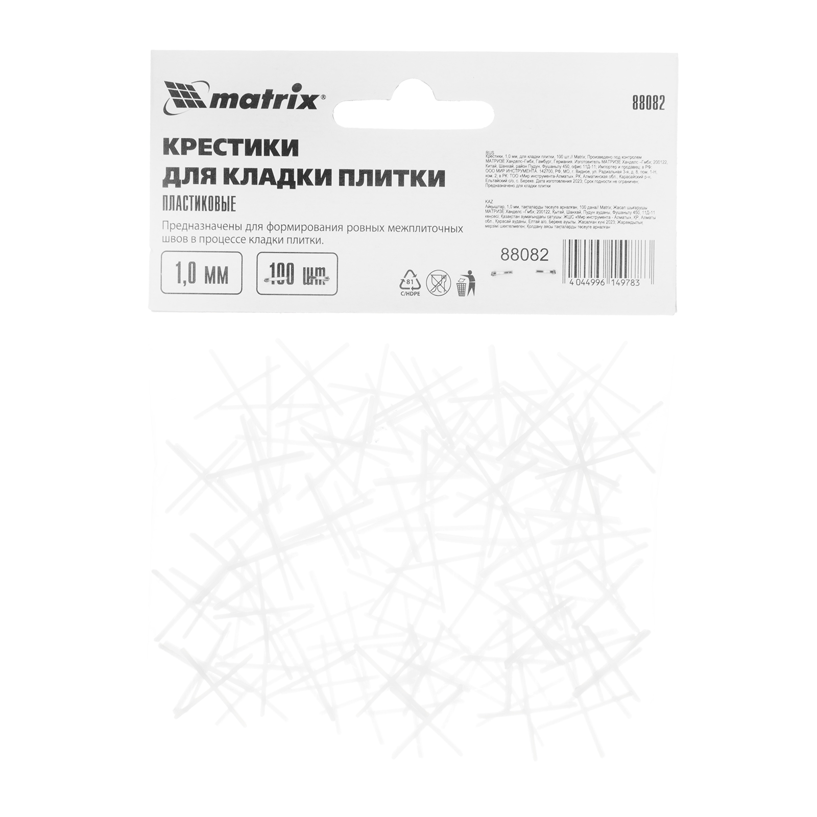 картинка Крестики, 1.0 мм, для кладки плитки, 100 шт Matrix от магазина Одежда+