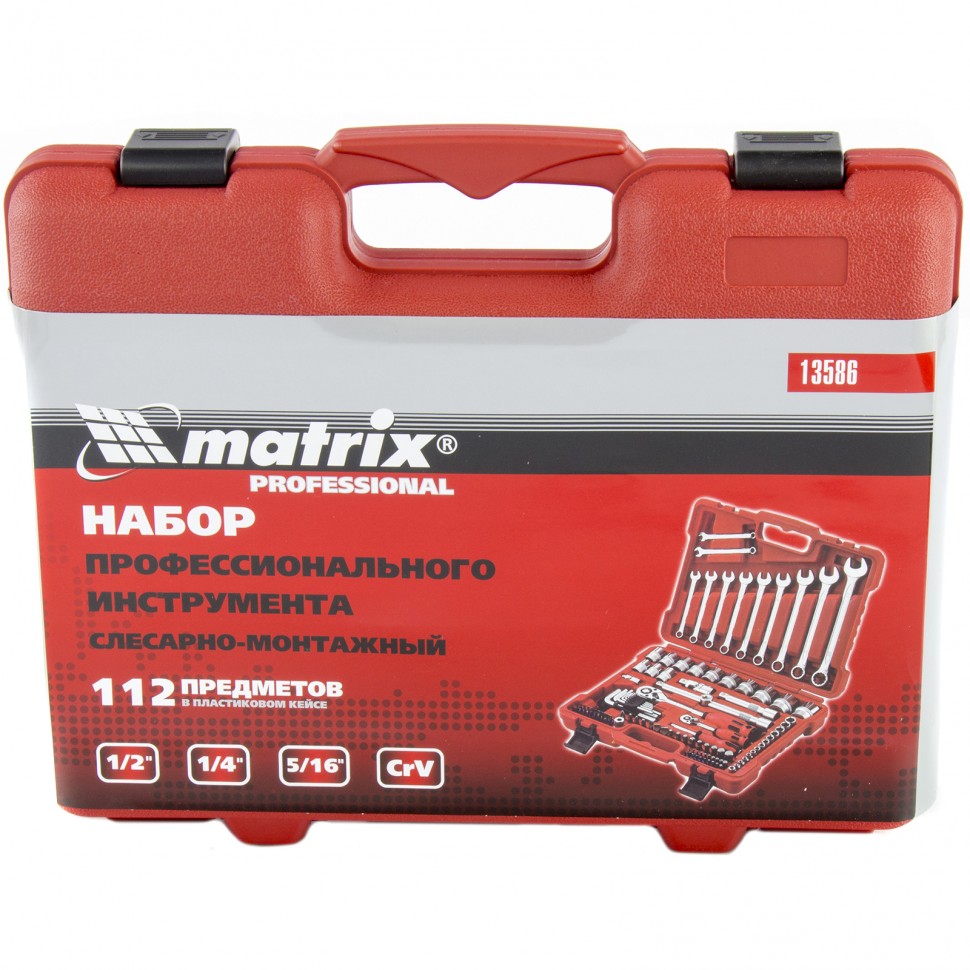 картинка Набор инструментов, 1/4", 1/2" и 5/16", 112 предметов Matrix от магазина Одежда+
