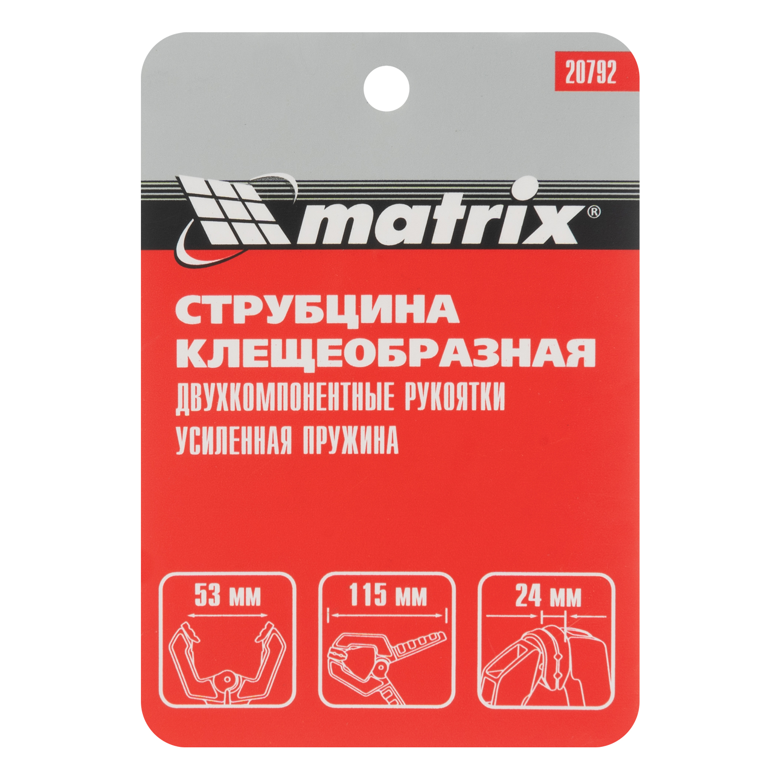 картинка Струбцина клещеобразная 2, усиленная, пластиковый корпус, двухкомпонентные рукоятки, 50 мм Matrix от магазина Одежда+