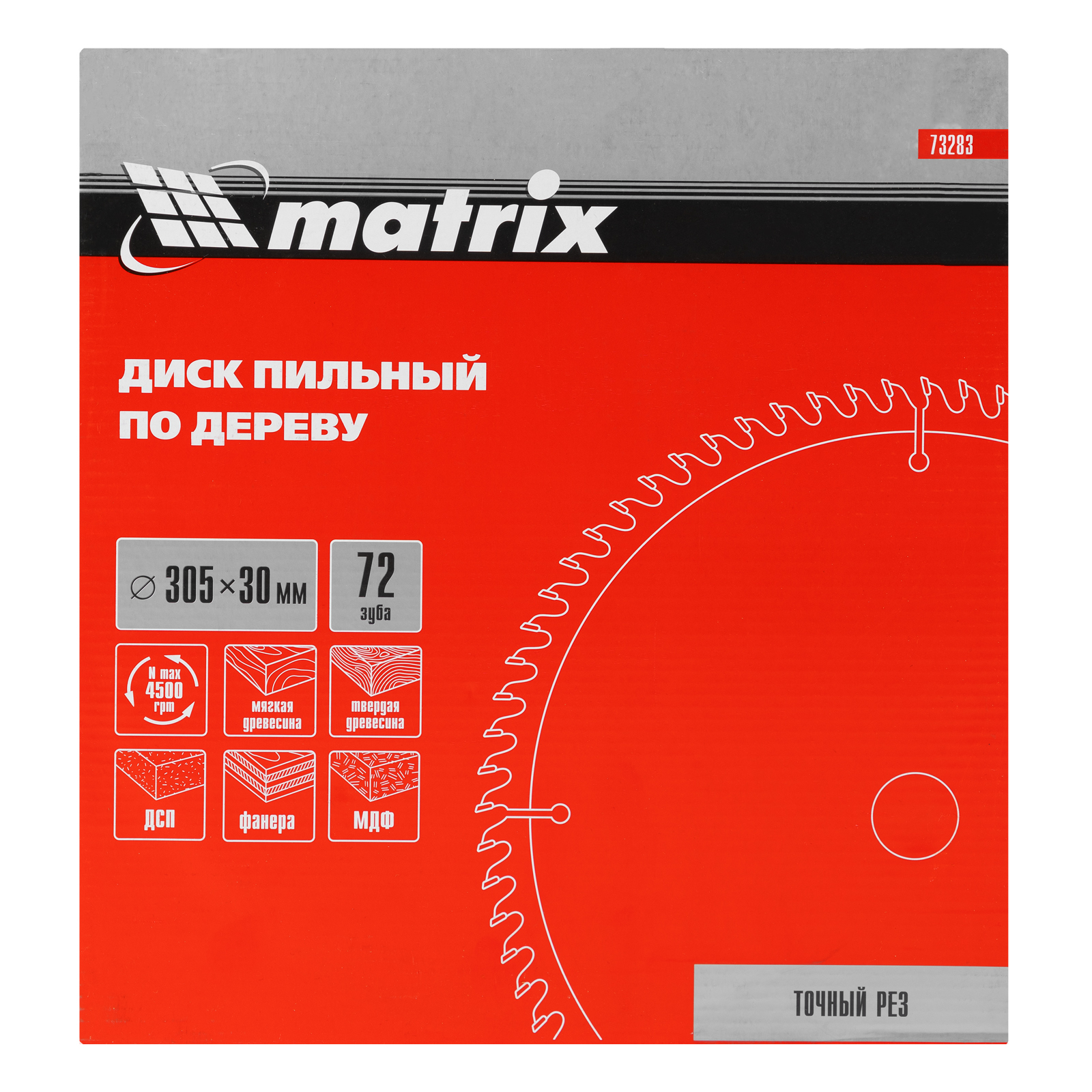 картинка Пильный диск по дереву, 305 х 30 мм, 72 зуба Matrix Professional от магазина Одежда+
