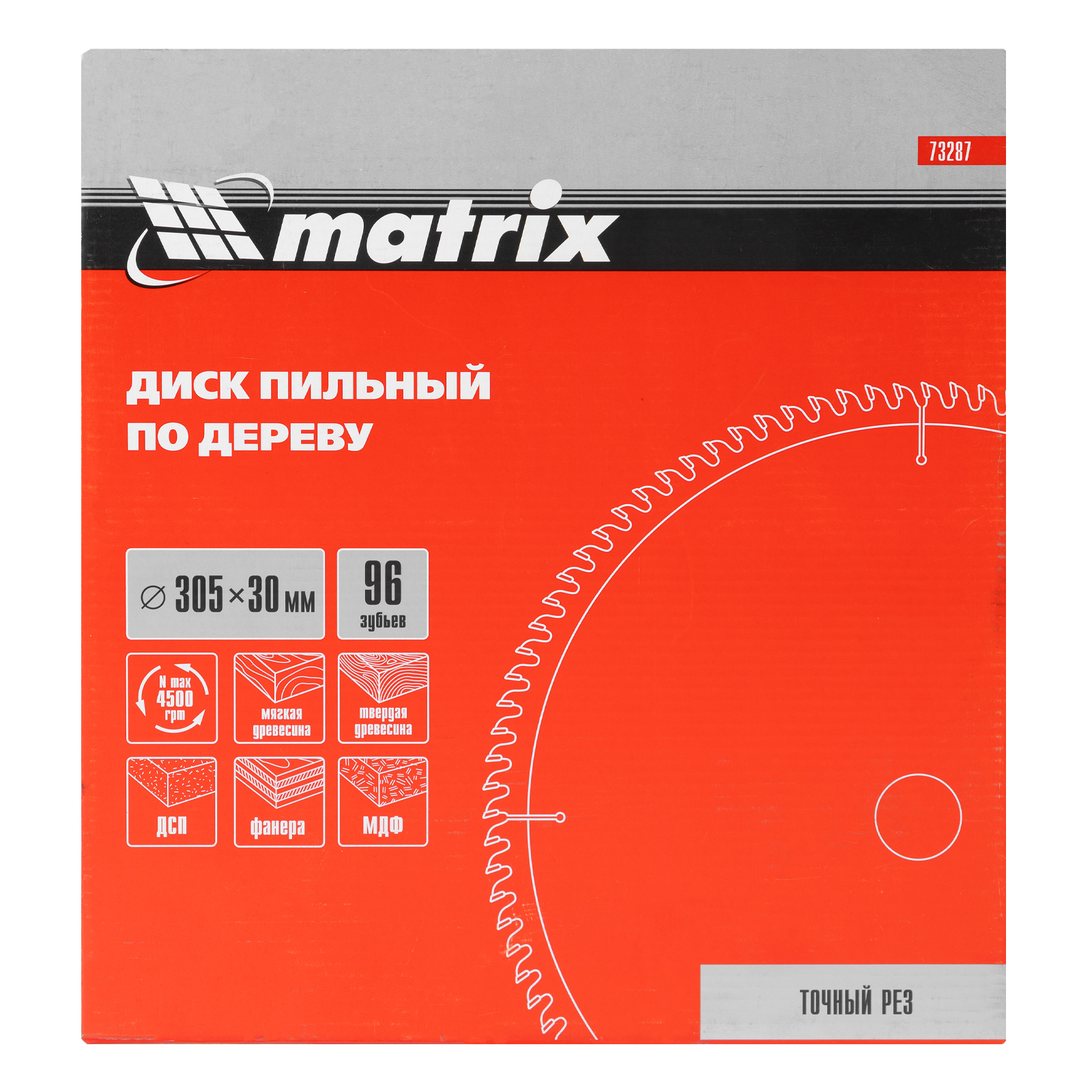 картинка Пильный диск по дереву, 305 х 30 мм, 96 зубьев Matrix Professional от магазина Одежда+