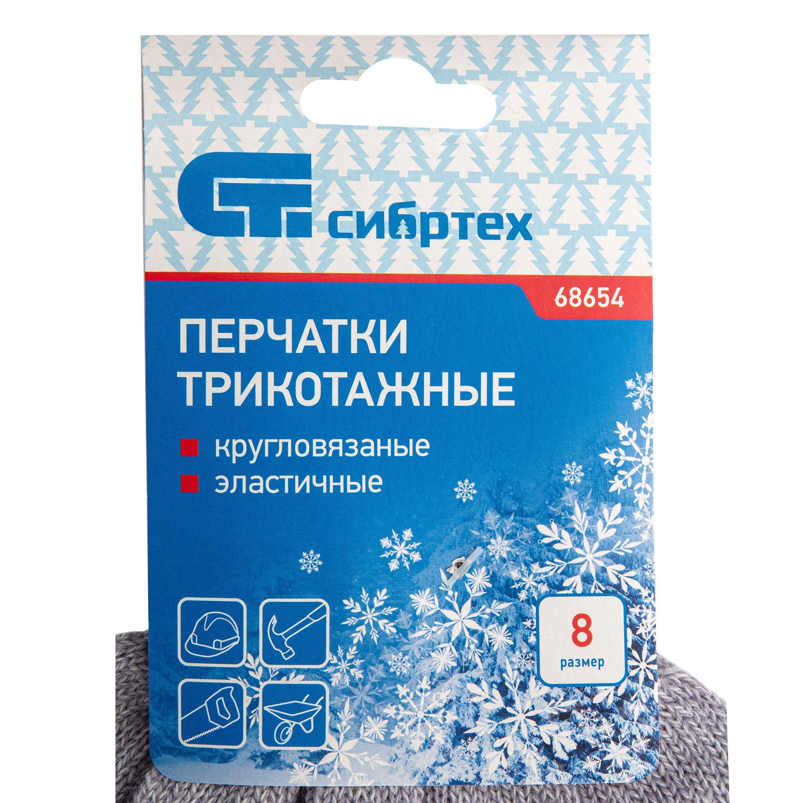 картинка Перчатки трикотажные, акрил, серое мулине, оверлок Сибртех от магазина Одежда+