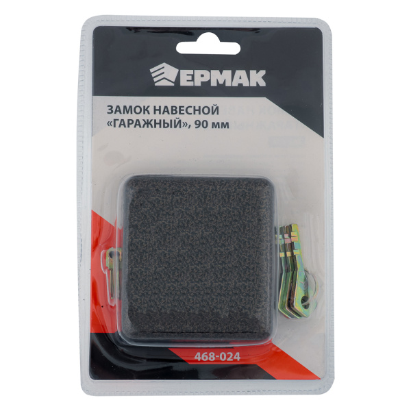 картинка ЕРМАК Замок навесной Гаражный 90мм ВС-2-10 от магазина Одежда+