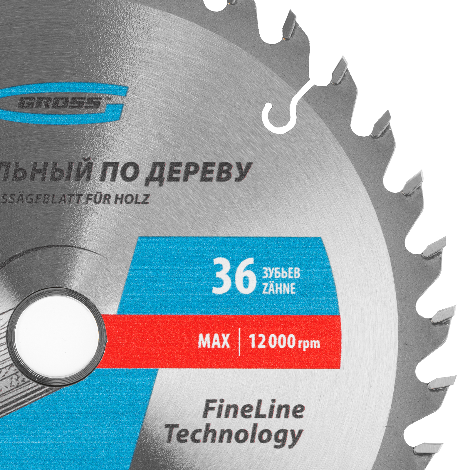 картинка Пильный диск по дереву 160 x 20/16 x 36Т Gross от магазина Одежда+