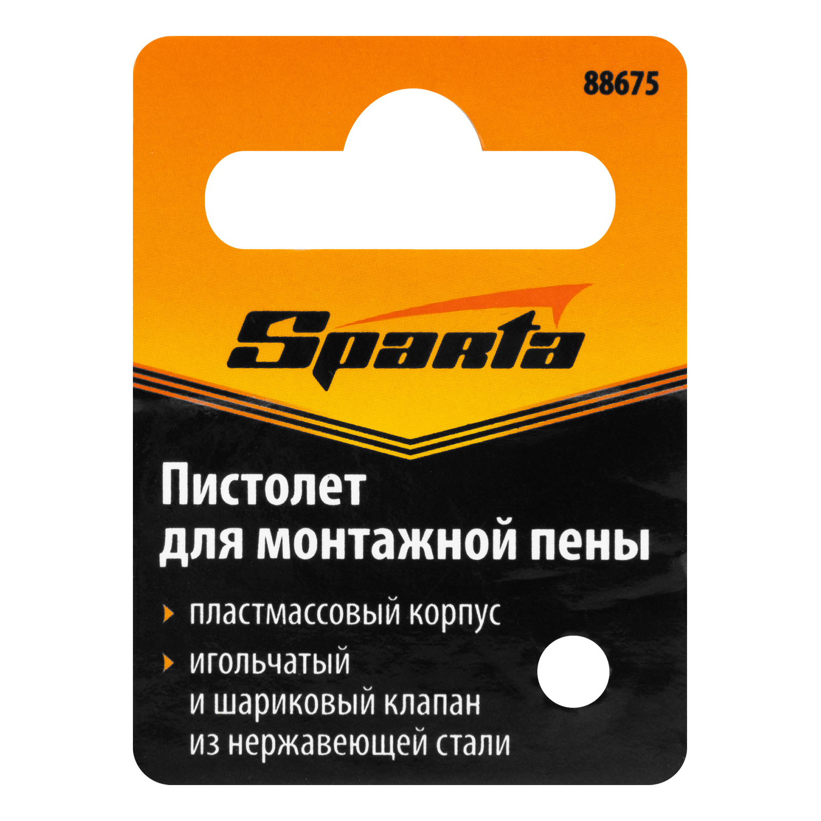 картинка Пистолет для монтажной пены, пластмассовый корпус Sparta от магазина Одежда+