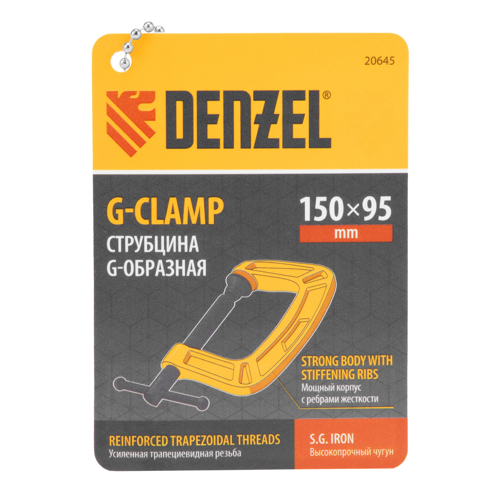 картинка Струбцина G-образная, усиленная, 150 мм Denzel от магазина Одежда+