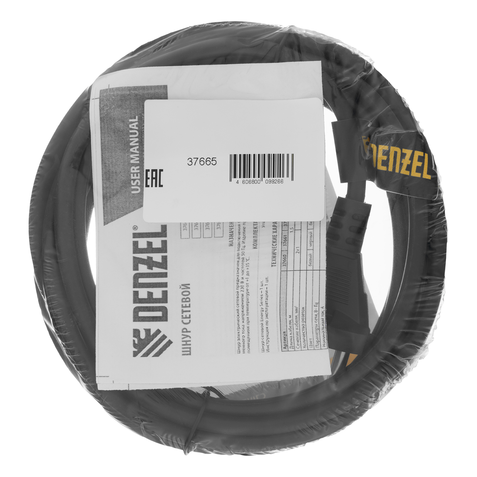 картинка Шнур сетевой Energy Series, ПВС, 3 м, 2 x 1 мм, с неразборной вилкой, черный, Denzel от магазина Одежда+
