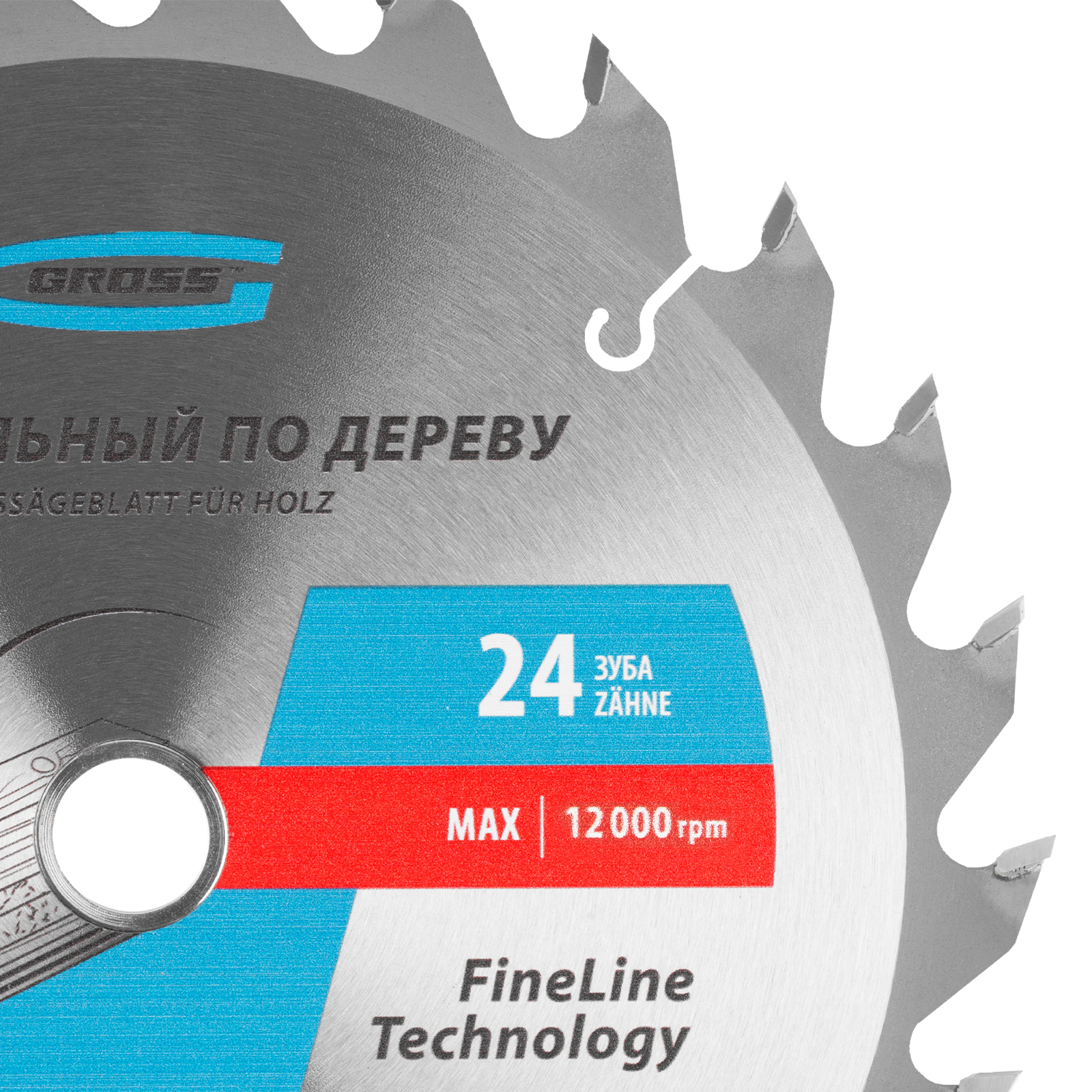 картинка Пильный диск по дереву 160 x 20/16 x 24Т Gross от магазина Одежда+