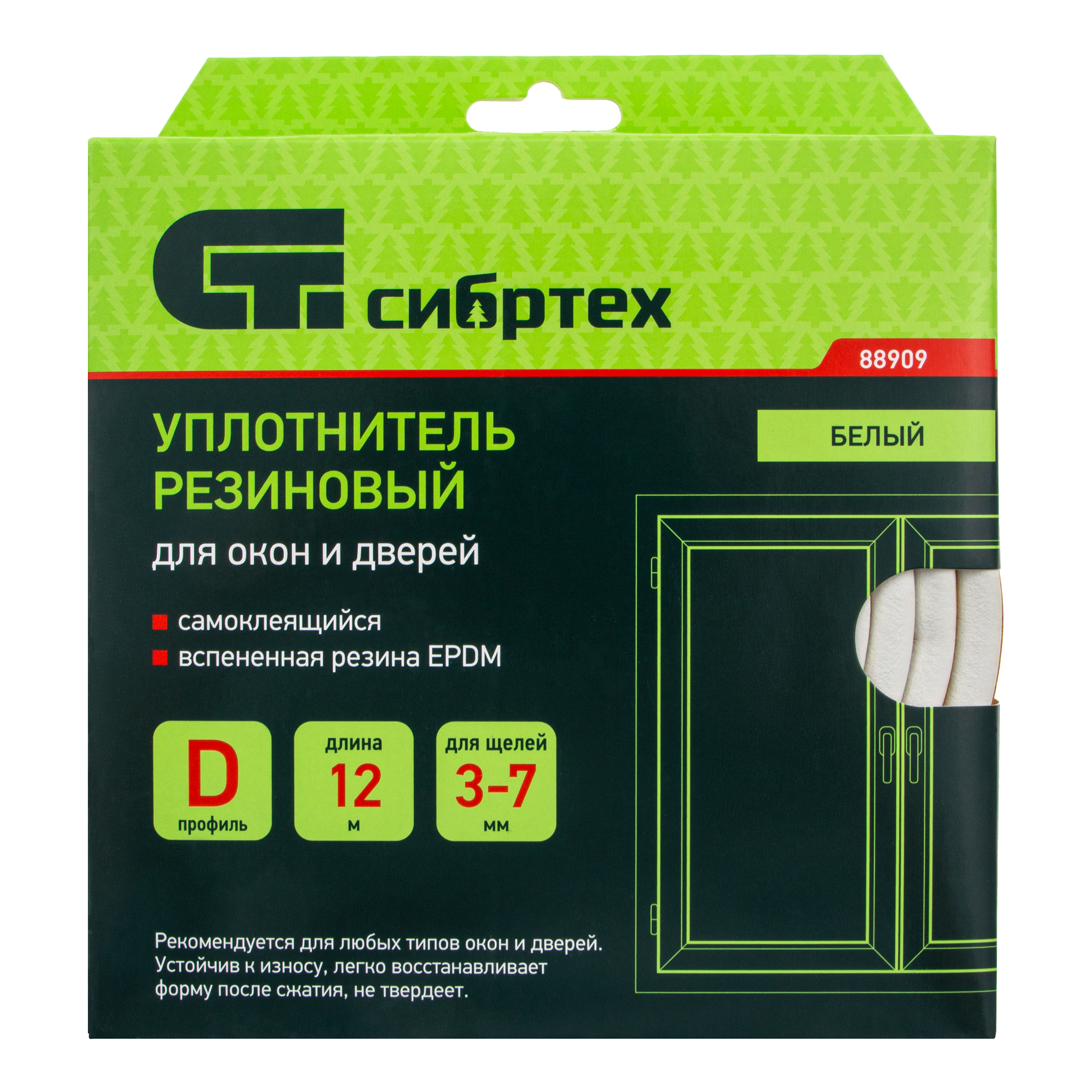 картинка Уплотнитель резиновый, 12 м, профиль "D", белый Сибртех от магазина Одежда+