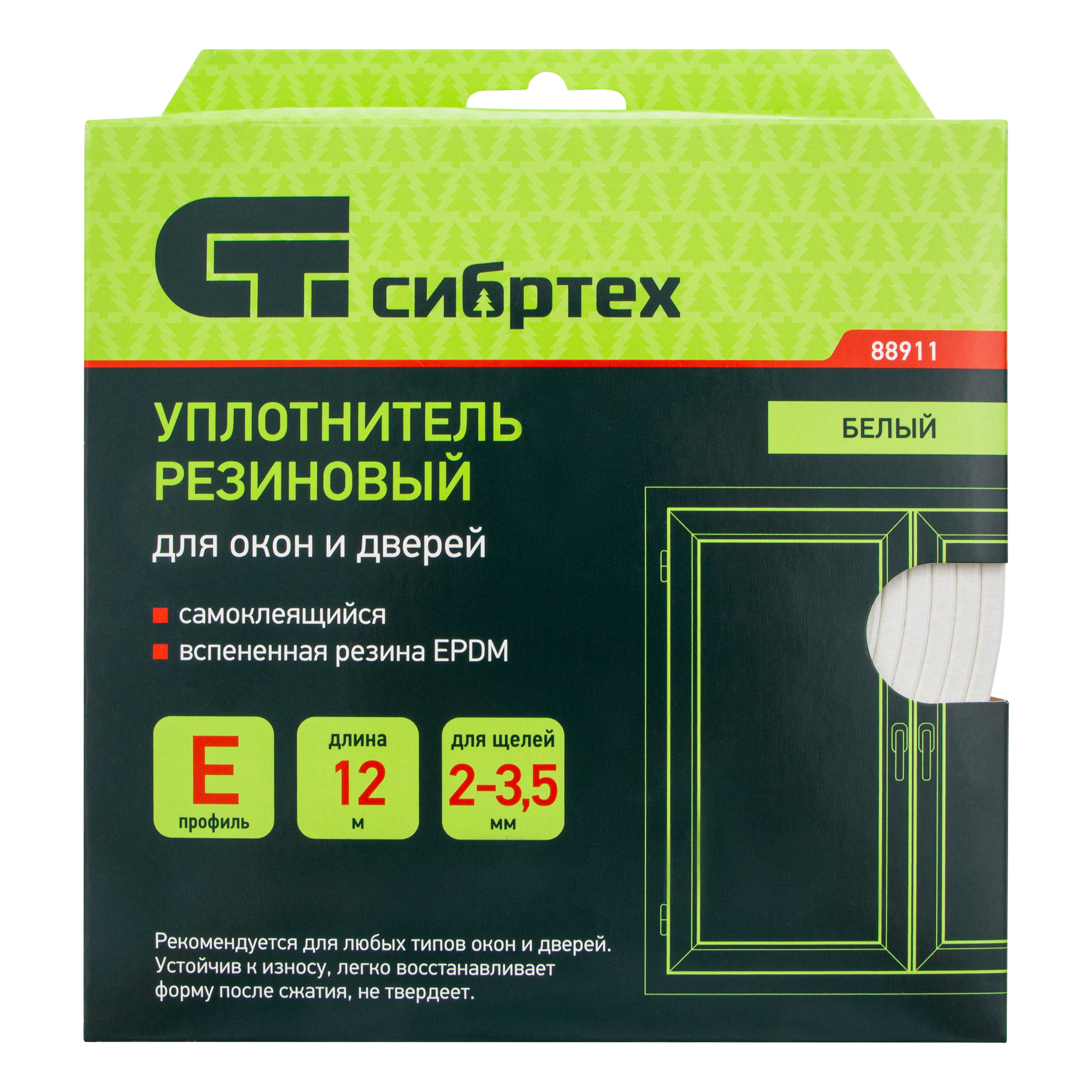 картинка Уплотнитель резиновый, 12 м, профиль "E", белый Сибртех от магазина Одежда+