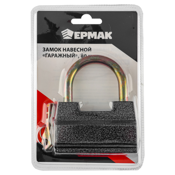 картинка ЕРМАК Замок навесной Гаражный 80мм арт.А-80 от магазина Одежда+