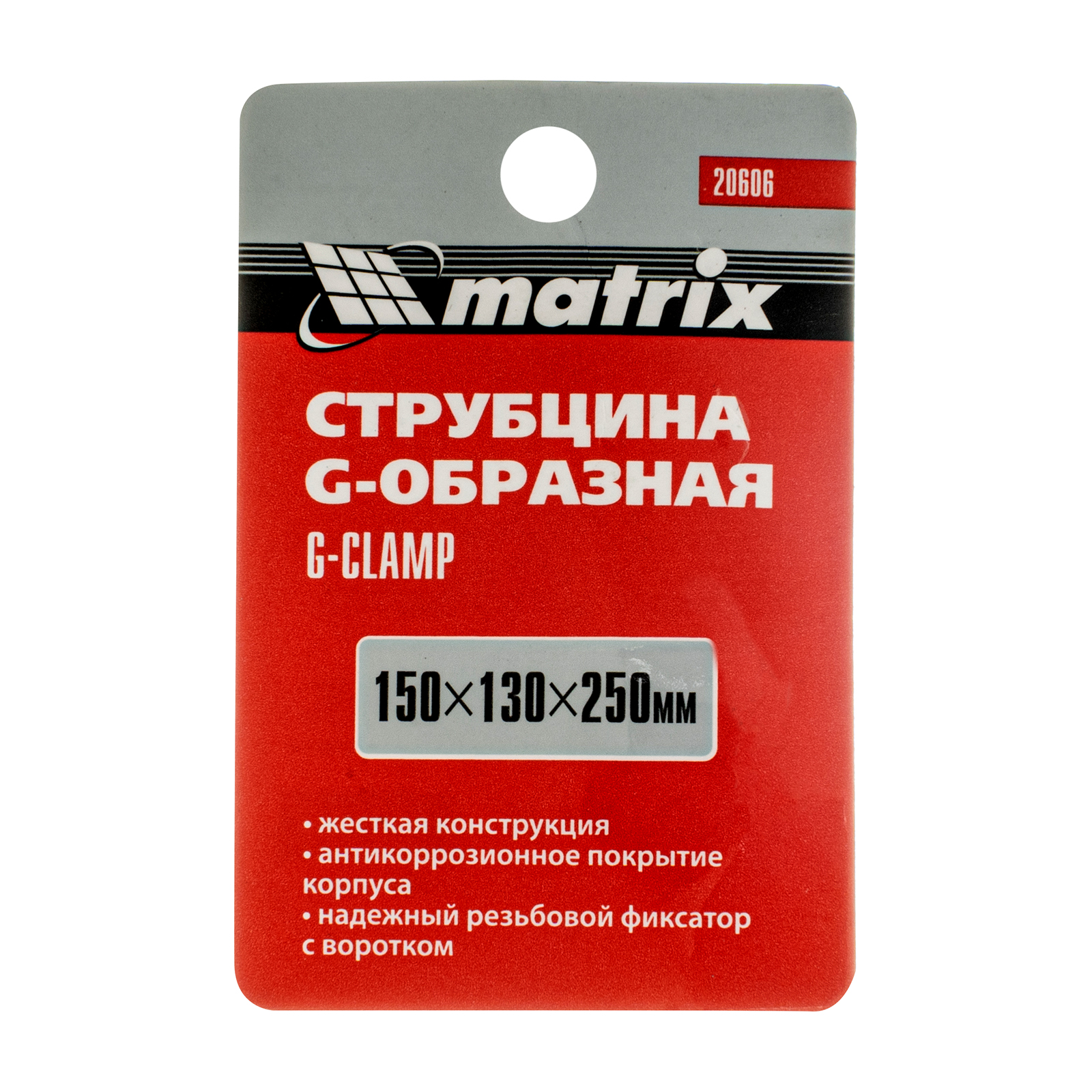 картинка Струбцина G-образная, 150 мм Matrix от магазина Одежда+