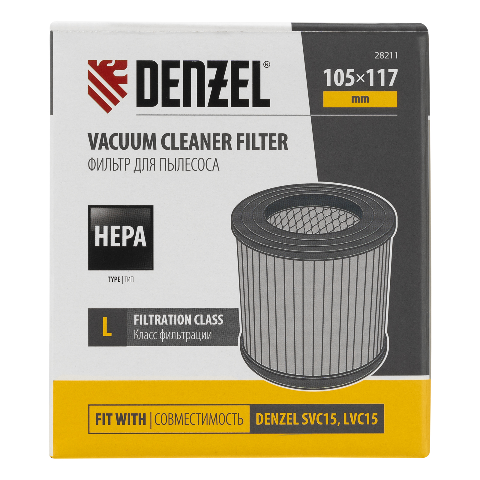 картинка Фильтр каркасный-складчатый HEPA для пылесоса Denzel SVC15, LVC15 Denzel от магазина Одежда+